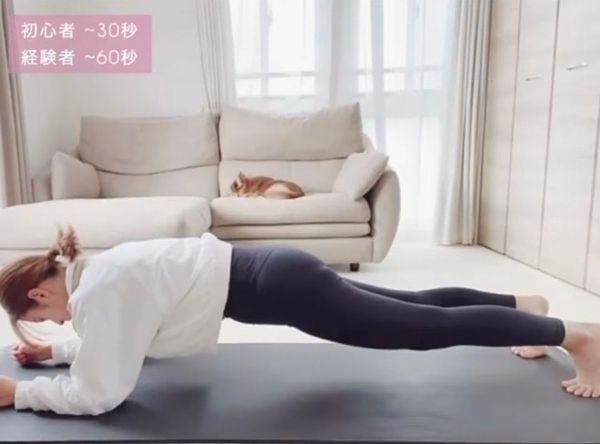 快速瘦腰腹运动，只需一张瑜珈垫，5个超简单收腹运动学起来，轻松练出迷人蚂蚁腰～